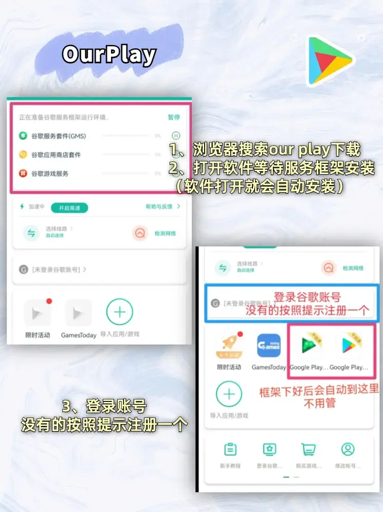 乐鸿捕鱼下载截图1
